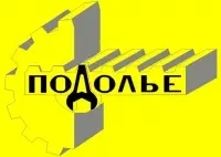ООО «СТЦ Подолье»