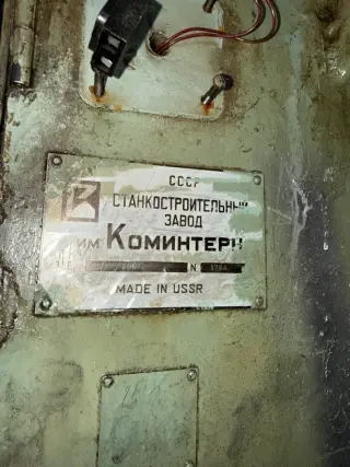 Зубофрезерный станок 5В312 40273