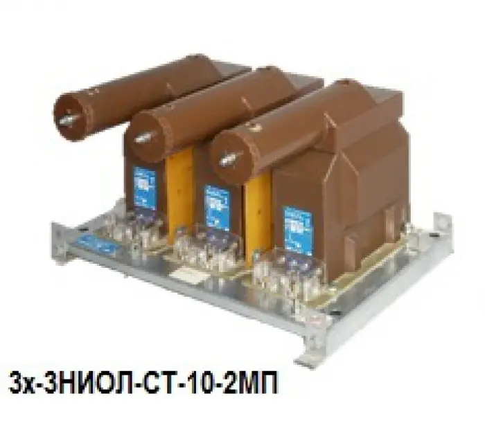 3хЗНОЛ,3ЗНОЛ,3хЗНОЛ-6,3хЗНОЛ-10,3хЗНОЛП-10,3хЗНОЛП6,3хЗНОЛ.06,3хЗНОЛ-ЭК-10,3хНИОЛ-СТ трансформаторы напряжения