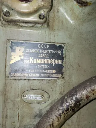 Зубофрезерный станок 5А312