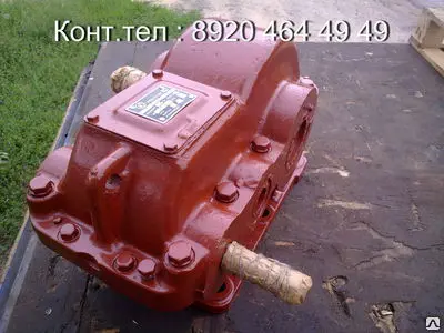 Редуктор крановый РЦД250-10-12У1