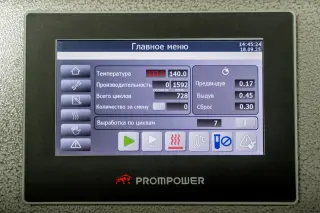 Автомат выдува ВА-2001