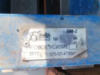 Лебёдка канатная тяговая ЛМ 2 грузоподъёмности 2 тонны , с канатом и электрикой