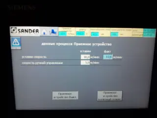 Экструзионная линия Battenfeld