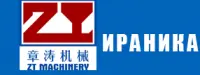 ООО «ИраНика»