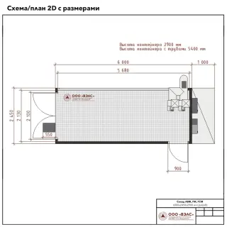 Склад ЛВЖ и ГЖ 6000х2450х2900