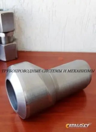 Переход стальной эксцентричный Ду 200х150 мм Ру 1,6 МПа ОСТ 95.53-98