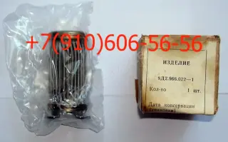 Продам ФГ31-10, Т64-5, 8Д2.966.022-1, ИКД27Дф-10, МТ-800