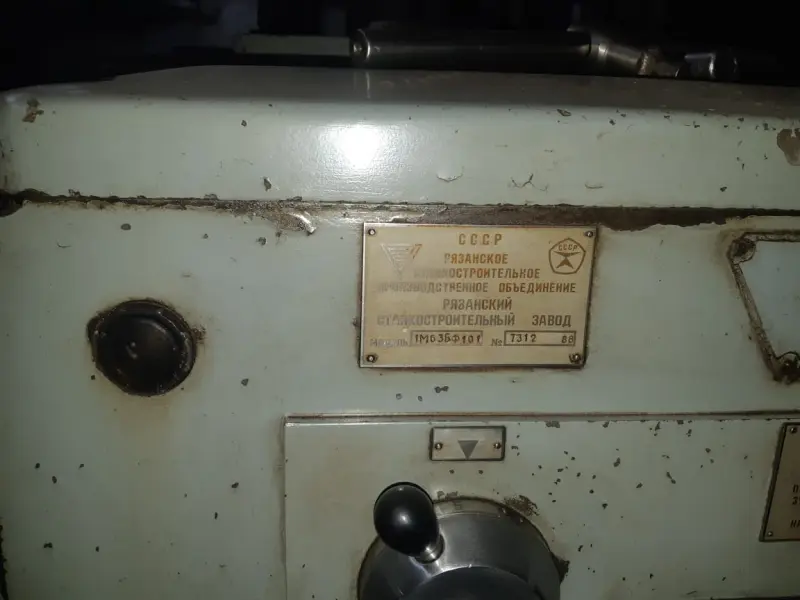 1М63БФ101 РМЦ3000 (2800) - Станок токарно-винторезный