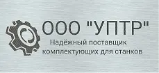 ООО «УралПромТехРесурс»