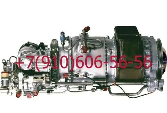 ГТДЭ-117, СТ-115Б, ЭМТ-230