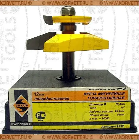 9332. Фреза фигирейная горизонтальная дв/ст. н\п D79.4,хв12мм