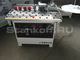 Кромкооблицовочный станок с ручной подачей заготовки TS 515
