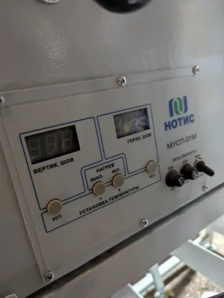 Полуавтомат НОТИС