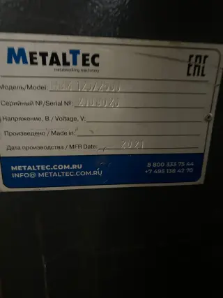 MetalTec HBM 125/2500