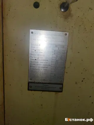 Внутришлифовальный станок siw4-1b (48046)