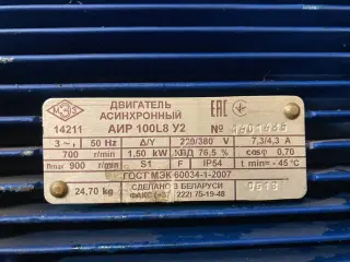 Двигатель асинхронный АИР100L8 У2
