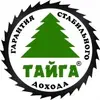 tayga999