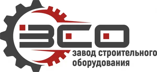 Завод строительного оборудования (ООО «ЗСО»