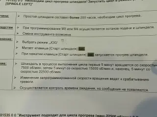 Обрабатывающий центр вертикально-фрезерный 4-х осевой (ЧПУ) FZ18S CHIRON (Германия) № 268-27 – 2011г.в