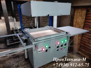 Оборудование для производства коррекс упаковки