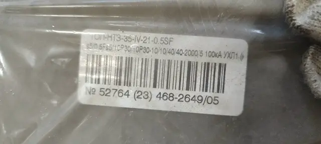 ТОЛ-НТЗ-35-IV-21-0.5SFs5/0.5Fs5/10P30/10P30-10/10/40/40-2000/5 100кА УХЛ1 КЛАСС PR