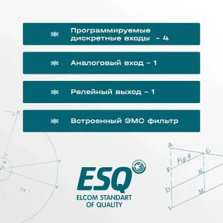 Частотный преобразователь ESQ-A500-043-1.5K 1.5кВт 380-480В