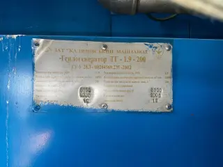 ехнологический комплекс подготовки воздуха для сушки молока: Теплогенератор ТГ-1,9 + Установка высокотемпературной фильтрации