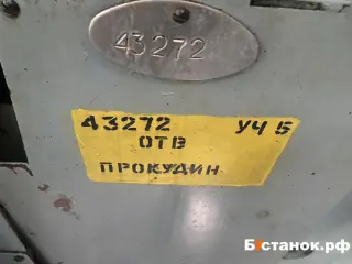 Плоскошлифовальный станок с круглым столом лш178 43272
