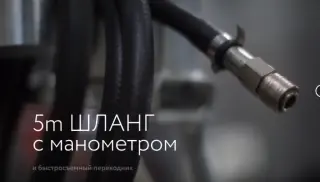 Ручной инъекционный насос KSG-701 для цементных смесей