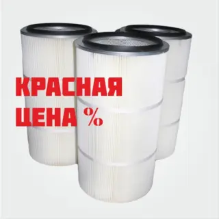 Картридж фильтрующий CART-D12