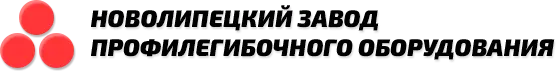ООО «НЗПО»