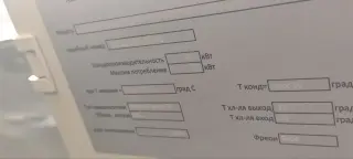 Холодильный агрегат