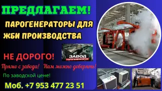 Сушка жби