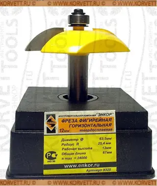 9325. Фреза фигирейная горизонтальная н\п D63.5х13,Х12