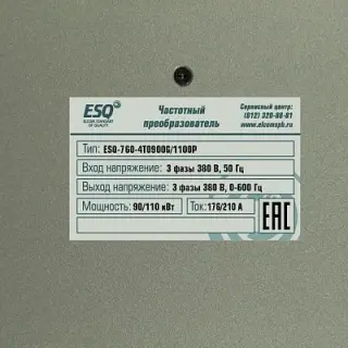 Частотный преобразователь ESQ-760-4Т0900G/1100P 90/110кВт, 380В