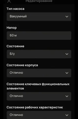 Вакуумный компрессор D42279