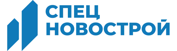 СпецНовострой