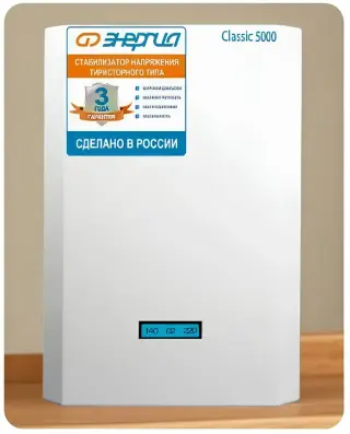 Инвертор Энергия Энергия ИБП Pro 5000