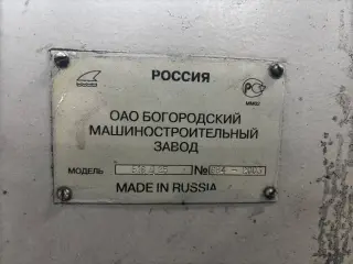 Токарно-винторезный Б16Д25