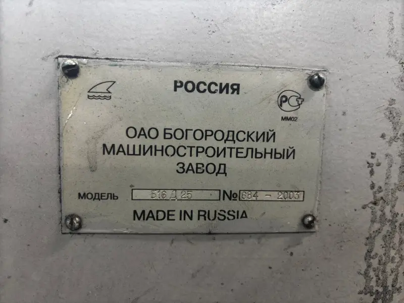 Токарно-винторезный Б16Д25