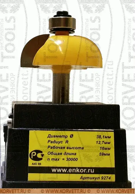 9274. Фреза кромочная полугалтельная н\п D38.1х16 r12,7,Х8