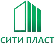 ООО «Сити-Пласт»