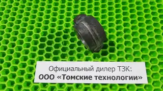 Клапан пятаковый МОП2-0006 к отбойному молотку МОП и МО
