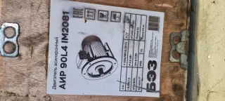 Продам новый электродвигатель 2,2 кВт