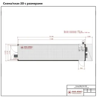 Склад ГСМ 10000х2450х2900