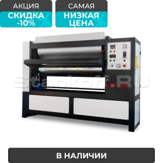 Станок горячего тиснения древесины и МДФ MSY1300