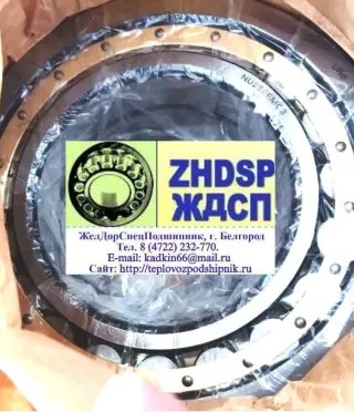 Подшипник 70-32230 М (NU230 EM C3) пр-во URB тепловозов ТГМ. Аналог NU230-E-XL-M1-C3