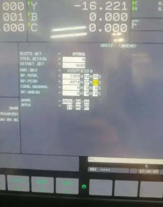 Токарный обрабатывающий центр SMEC (Южная Корея) модель SL2000SY тип «B», 2023 г/в