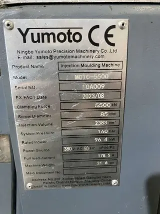Термопластавтомат МОТО-5500. 2,1 кг, 550 тонн